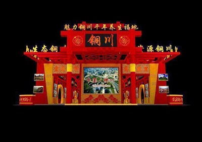 450平米展臺設(shè)計制作：四面開口/中式/木質(zhì)結(jié)構(gòu)/紅色，為旅游展展商而作（免費使用）