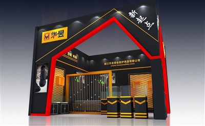 36平米展臺設(shè)計制作：二面開口/現(xiàn)代/木質(zhì)結(jié)構(gòu)/黑色，為鞋箱包展展商而作（免費使用）