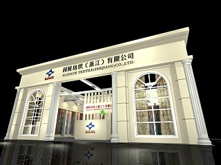 63平米展臺設(shè)計制作：一面開口/歐式/木質(zhì)結(jié)構(gòu)/米色，為紡織展展商而作（免費使用）