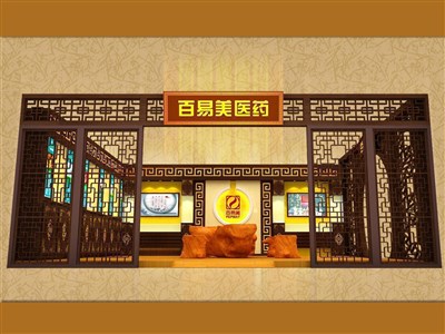 33.6平米展臺設(shè)計制作：一面開口/現(xiàn)代/木質(zhì)結(jié)構(gòu)/咖啡色，為醫(yī)藥展展商而作（免費(fèi)使用）