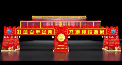 50平米展臺(tái)設(shè)計(jì)制作：一面開口/中式/木質(zhì)結(jié)構(gòu)/紅色，為食品展展商而作（免費(fèi)使用）