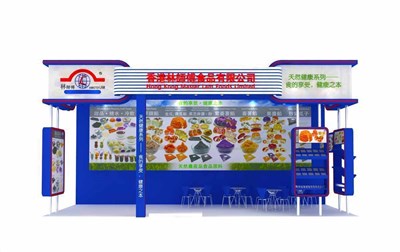 28.8平米展臺設(shè)計制作：三面開口/現(xiàn)代/木質(zhì)結(jié)構(gòu)/藍(lán)色，為食品展展商而作（免費使用）