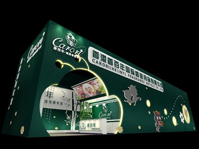 144平米展臺(tái)設(shè)計(jì)制作：一面開(kāi)口/卡通/木質(zhì)結(jié)構(gòu)/綠色，為美博會(huì)展商而作（免費(fèi)使用）