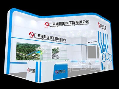 32平米展臺設(shè)計制作：二面開口/現(xiàn)代/木質(zhì)結(jié)構(gòu)/藍(lán)色，為食品展展商而作（免費(fèi)使用）