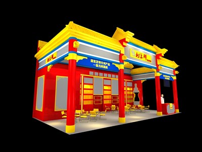 72平米展臺(tái)設(shè)計(jì)制作：三面開(kāi)口/中式/木質(zhì)結(jié)構(gòu)/黃色，為食品展展商而作（免費(fèi)使用）
