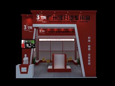 36平米展臺設計制作：一面開口/現(xiàn)代/木質(zhì)結(jié)構(gòu)/紅色，為汽配展展商而作（免費使用）