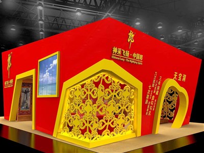 160平米展臺設(shè)計制作：四面開口/現(xiàn)代/型材結(jié)構(gòu)/紅色，為糖酒展展商而作（免費使用）