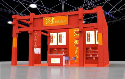 81平米展臺設(shè)計制作：三面開口/中式/木質(zhì)結(jié)構(gòu)/紅色，為糖酒展展商而作（免費使用）