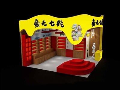 36平米展臺設(shè)計制作：二面開口/卡通/木質(zhì)結(jié)構(gòu)/黃色，為糖酒展展商而作（免費(fèi)使用）