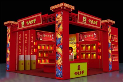 56平米展臺設(shè)計制作：二面開口/中式/木質(zhì)結(jié)構(gòu)/紅色，為糖酒展展商而作（免費使用）