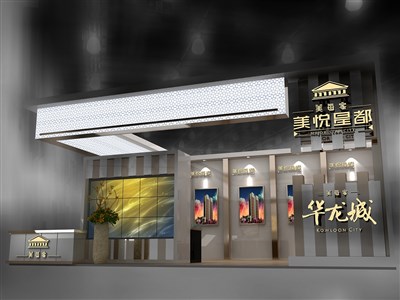 100平米展臺設(shè)計(jì)制作：二面開口/前衛(wèi)/型材結(jié)構(gòu)/咖啡色，為房產(chǎn)展展商而作（免費(fèi)使用）