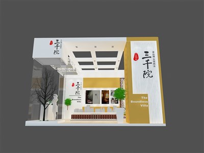 36平米展臺(tái)設(shè)計(jì)制作：三面開口/前衛(wèi)/型材結(jié)構(gòu)/米色，為房產(chǎn)展展商而作（免費(fèi)使用）