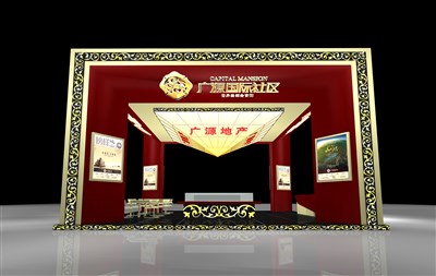 72平米展臺設(shè)計制作：四面開口/前衛(wèi)/型材結(jié)構(gòu)/紅色，為房產(chǎn)展展商而作（免費使用）