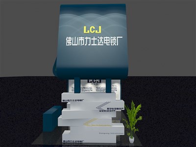 20平米展臺設計制作：三面開口/現(xiàn)代/型材結(jié)構(gòu)/藍色，為電子展展商而作（免費使用）