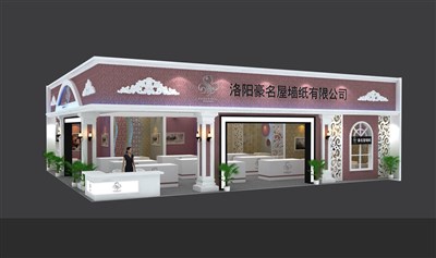 195平米展臺設(shè)計制作：二面開口/歐式/木質(zhì)結(jié)構(gòu)/白色，為建材展展商而作（免費使用）