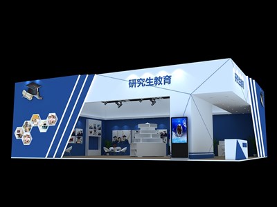 130平米展臺設(shè)計制作：二面開口/現(xiàn)代/木質(zhì)結(jié)構(gòu)/藍色，為綜合展展商而作（免費使用）