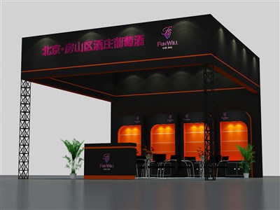 36平米展臺(tái)設(shè)計(jì)制作：三面開口/現(xiàn)代/木質(zhì)結(jié)構(gòu)/黑色，為糖酒展展商而作（免費(fèi)使用）